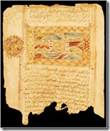 A legal opinion on the rules for buying and selling goods.