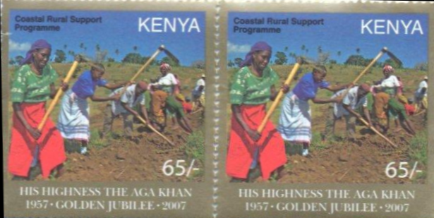 kenyastamp21 - ismailimail.wordpress.com kenyastamp21 - ismailimail.wordpress.com