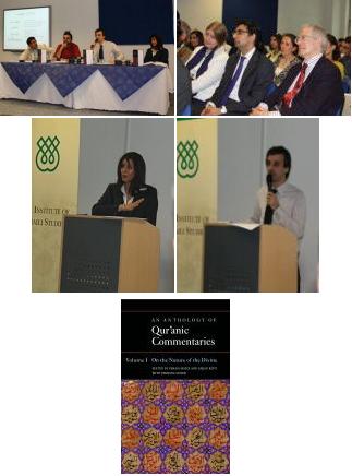 IIS - An Anthology of Quranic Commentaries