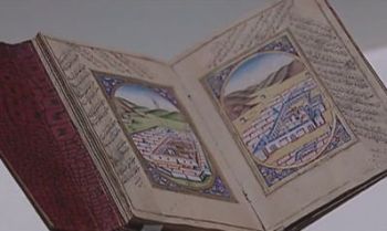 Aga Khan Museum in Spain