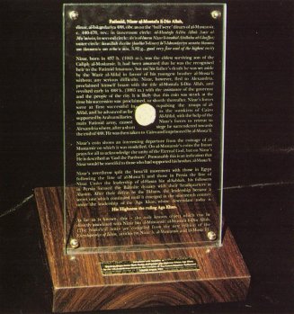 Nizar b. al-Mustansir bi’llah Gold Dinar Nizar b. al-Mustansir bi’llah Gold Dinar