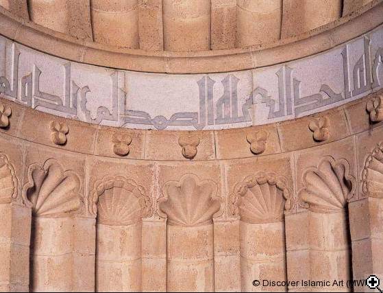 Great Mosque of Mahdiyya