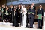 Aga Khan Award presented | The Penninsula Qatar