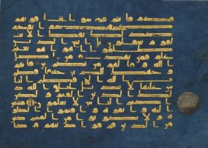 Islamic Art Collection at the Metropolitan Museum of Art in New York goes Digital