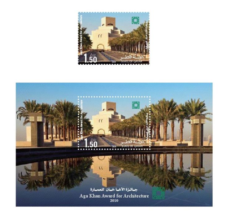 From the Ismailimail Archives <br> Aga Khan Award for Architecture - trophies ahead of the 2013 Award Ceremony in Lisbon Portugal