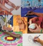 Sacred Songs, Sacred Sites: Visits to Houston area faith communities - Ismaili Jamatkhana and Center