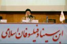 Avicenna essential to Illuminationist Philosophy - Iran Book News Agency (IBNA)