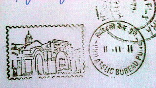 Postmarks of India: Aga Khan Palace, Pune