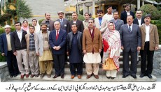 CM Gilgit - Baltistan with cabinet members and officials of Aga Khan University's Professional Development Centre