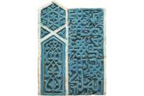 Exhibition showcasing over 1000 years of Islamic art and architecture opens at the Asian Civilisations Museum