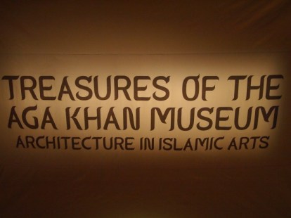 Treasures of the Aga Khan Museum | Along Life's Path