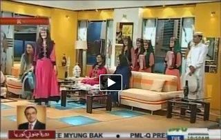 Bazm-e Liqa on Pakistan Television: Ismaili Artists from Gilgit Hunza, Chitral