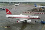 Employees of Meridiana Airlines publish "Thank You Letter to the Aga Khan"