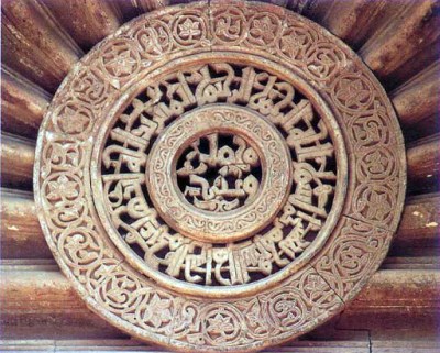 Architecture of the Fatimid | Islamic Arts and Architecture