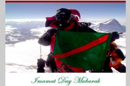 Send an Imamat Day eCard greeting from TheIsmaili.org