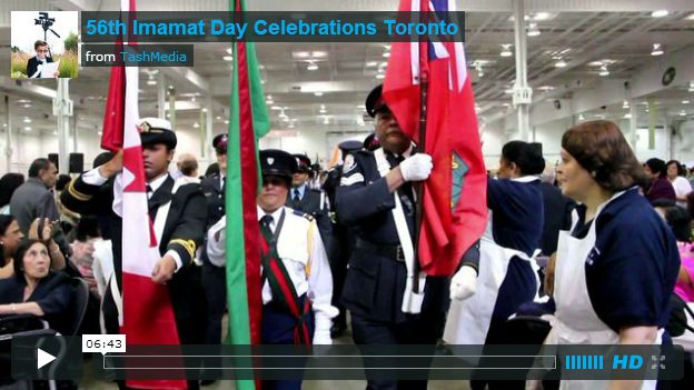 56th Imamat Day Celebrations in Toronto Canada