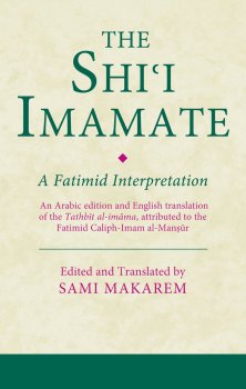 New Book: The Shi'i Imamate, by Fatimid Imam-Caliph al-Mansur