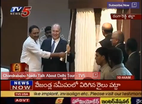 TV5: Inauguration of Aga Khan Academy TV5: Inauguration of Aga Khan Academy