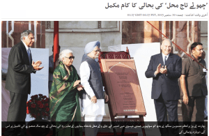 BBC News - Indian media: Restoration of Humayun's Tomb