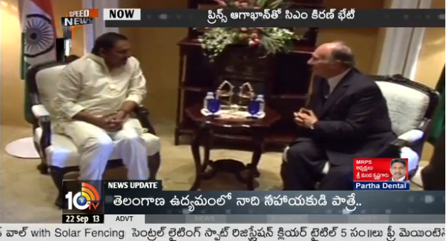 10tv Telugu News: CM Kiran meets Prince Aga Khan