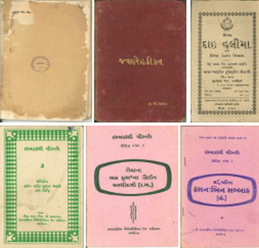 Alwaez Abualy Collection Online