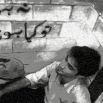 Shahzad Rupani: Once Upon a Life