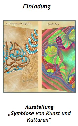 Hamida Madhani: Symbiosis of art and culture
