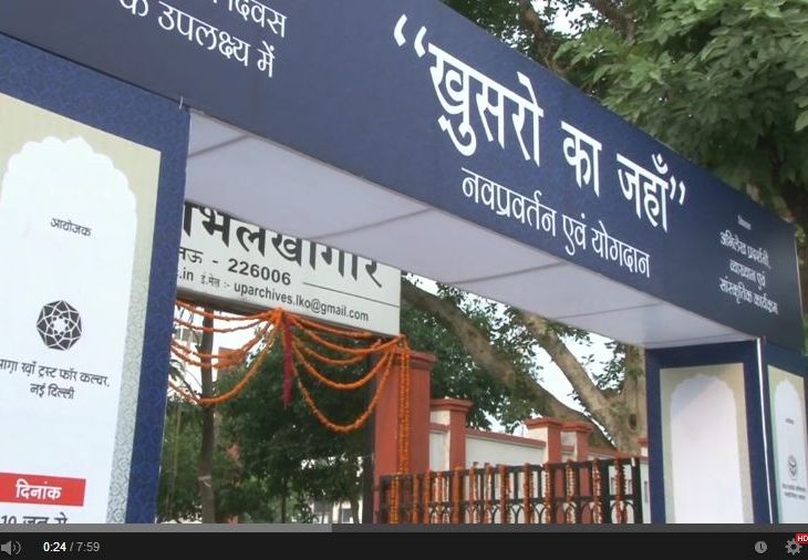 Exhibition Inauguration in Lucknow - World of Khusrau - Organized by Aga Khan Trust for Culture