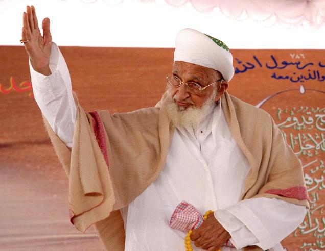 Dawoodi Bohra community leader His Holiness Dr. Syedna Mohammed Burhanuddin.