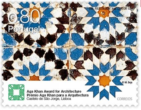Official Stamps issued for Aga Khan Award for Architecture 2013 in Portugal