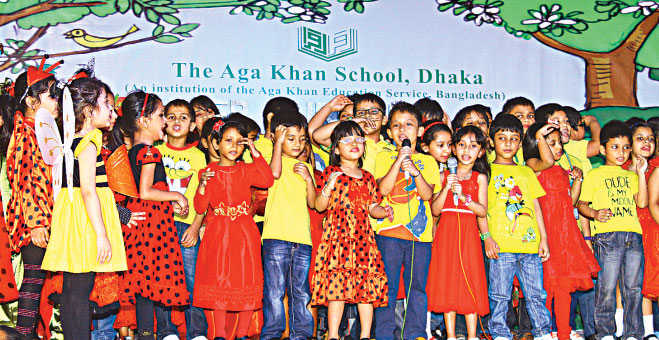 Aga Khan School, Dhaka - Silver Jubilee Celebrations