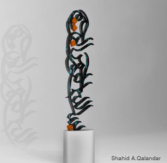 Shahid Akhtar Qalandar: Calligraphy sculpture