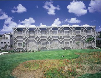 Lisbon Ismaili Centre Portugal