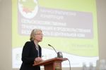 University of Central Asia Co-Hosts Food Security Conference