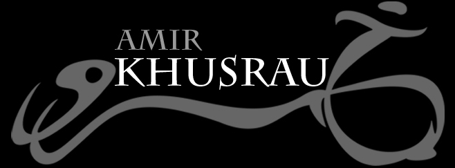 Aalam-e-Khusrau: A Pivotal Component of Hazrat Nizamuddin Urban Renewal Initiative by Aga Khan Trust for Culture