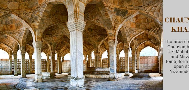 Chausath Khamba: A Unique Conservation Project by Aga Khan Trust for Culture