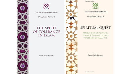 Live IIS Webcast: Launch of Two New Publications: Spirituality and Universality in Islam