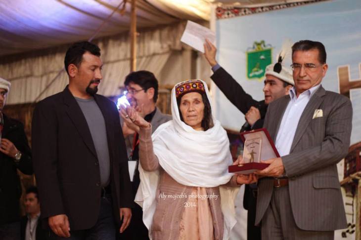 0 - AD - Hunza Culture Forum Award