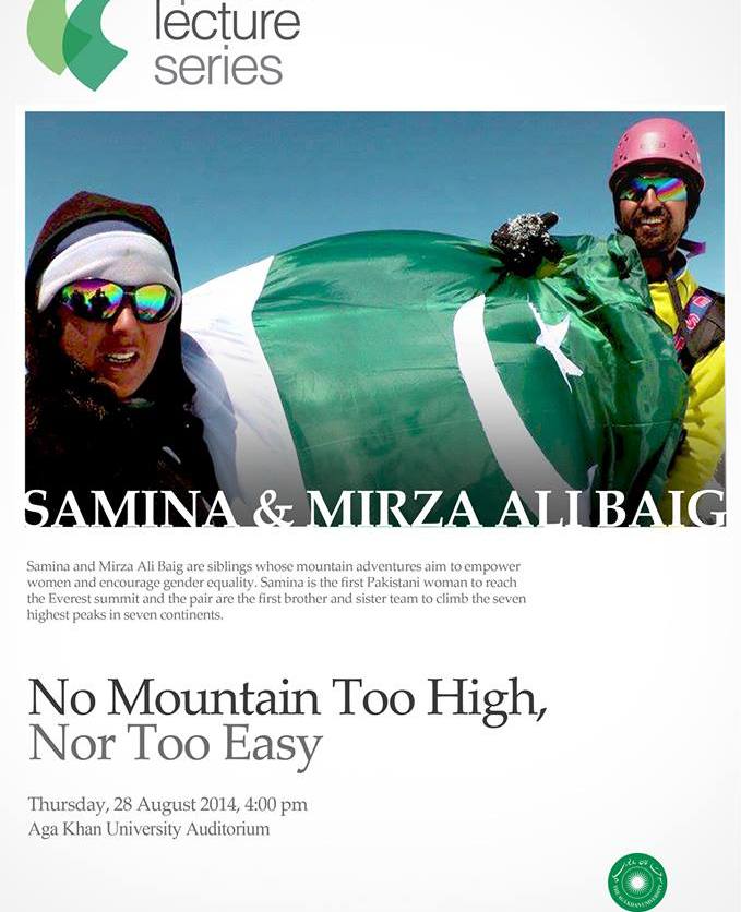 Samina and Mirza Ali Baig to deliver Special Lecture at Aga Khan University