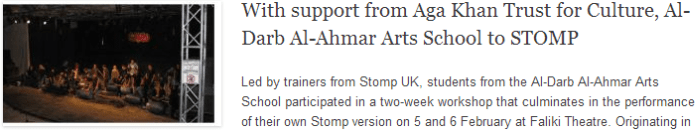 Al-Darb Al-Ahmar Arts School to STOMP