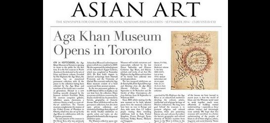 Asian Art Magazine: Aga Khan Museum Opens in Toronto