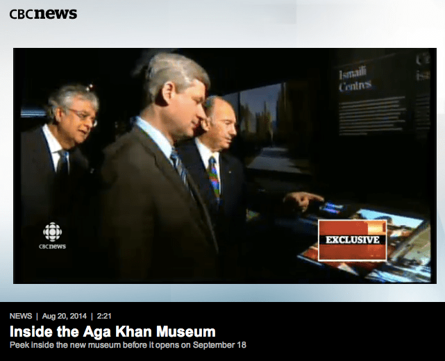 CBC Exclusive - Inside the Aga Khan Museum