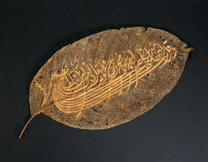 DYI -Calligraphic composition on a leaf - AKM538