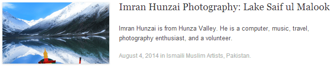 Imran Hunzai Photography: Lake Saif ul Malook