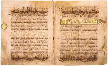 There are varying suggestions as to where this Quran may have been produced. Although an Il-Khanid Persia or Mamluk Egypt origin cannot be discounted, this Quran has certain features that suggest a different place: Yemen, during the period of Rasulid rule (1229-1454 CE). (Aga Khan Museum)