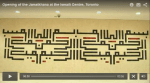 Jubilation across Canada as Jamatkhana opens at new Ismaili Centre, Toronto