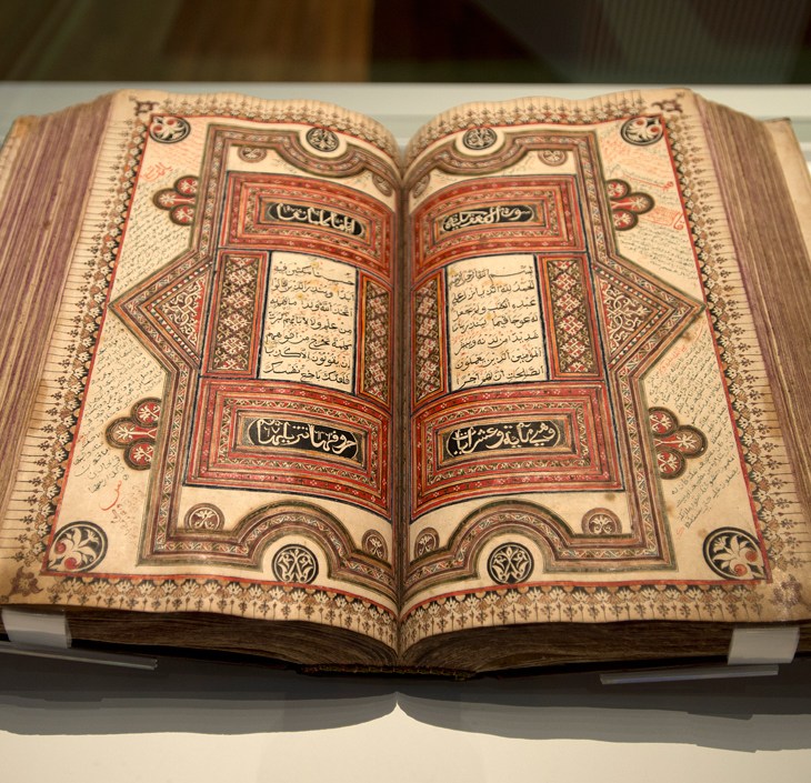 Toronto set to unveil: First Museum of Islamic Culture in North America