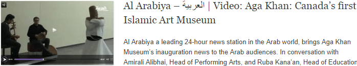 Al Arabiya – العربية | Video: Aga Khan: Canada’s first Islamic Art Museum