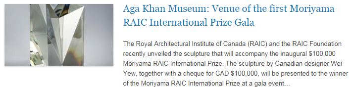 Aga Khan Museum - Venue of the first Moriyama RAIC International Prize Gala