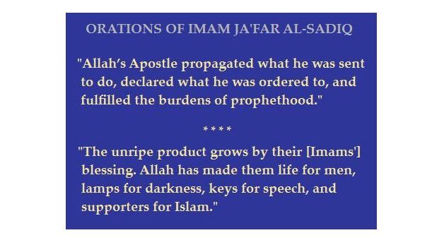 Orations of Imam Jafar Sadiq